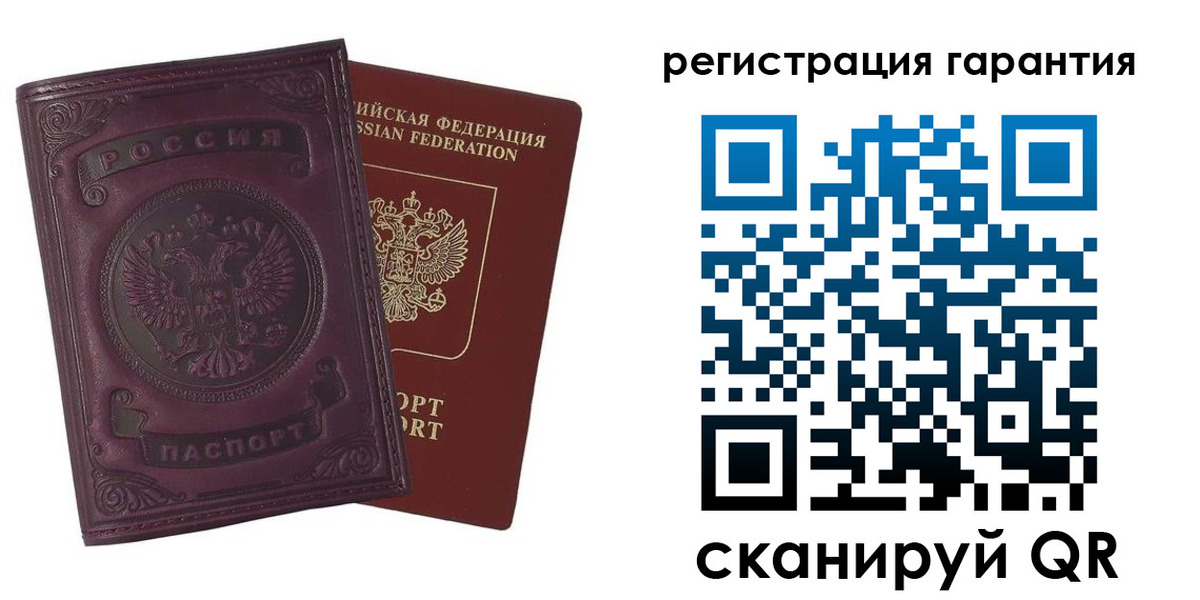 временная регистрация купить в Шелехове